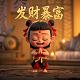艾兴合骗局揭秘